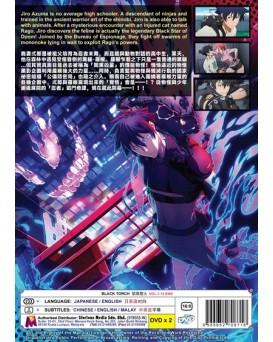 ENG DUB * BLACK TORCH VOL.1-12 END